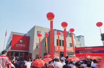 风云